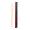 Baguette bois emballée par paire 20,3 cm - 100 unités