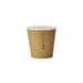 Gobelet carton PLA "Nature Cup" - 120 ml - Ø 6,2 cm - H 6 cm - 50 unités