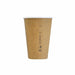 Gobelet carton PLA "Nature Cup" - 340 ml - Ø 9 cm - H 11,2 cm - 6 unités
