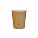 Gobelet carton PLA "Nature Cup" - 230 ml - Ø 8 cm - H 9,2 cm - 6 unités